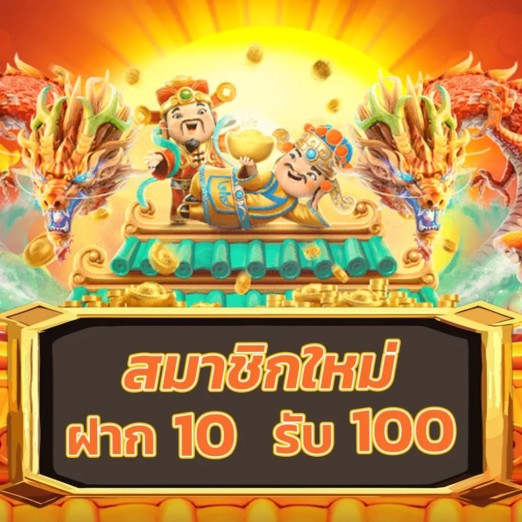 ฮิต789